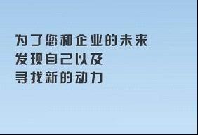 新動力企業(yè)管理咨詢圖冊 開啟高效管理新篇章