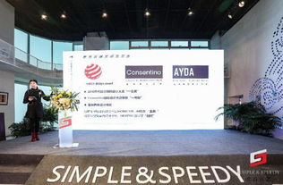 全球設計研學計劃首站新加坡項目正式啟動 企業管理咨詢視角下的創新實踐